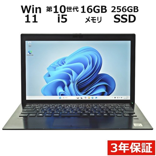 Vaio pro pg13 - vaio,