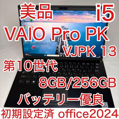 Vaio pro vjpk13c11n - vaio, pk