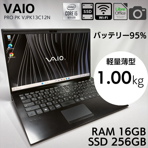 Sony vaio vjpk13c12n - vaio,