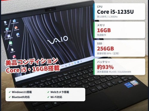 Ultra light vaio pro vjpg21 - vaio, pj