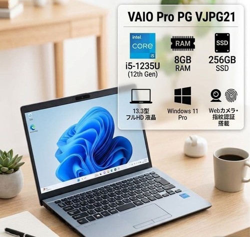 Ultra light vaio - ultra-light, vjpg21